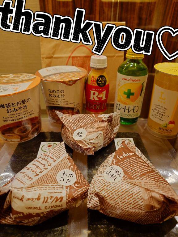 かおり★人妻KISS★