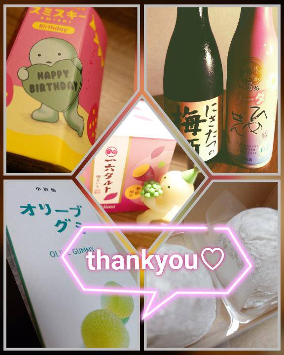 かおり★人妻KISS★