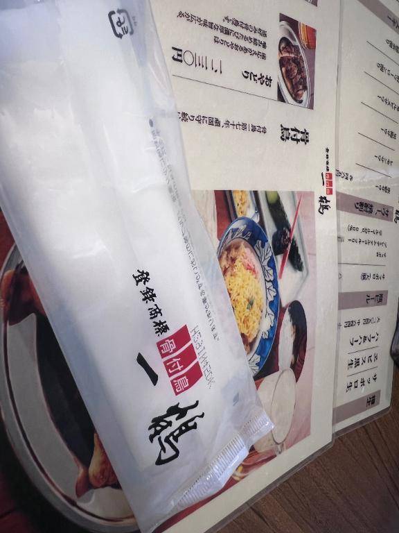 ぽむ★人妻KISS★