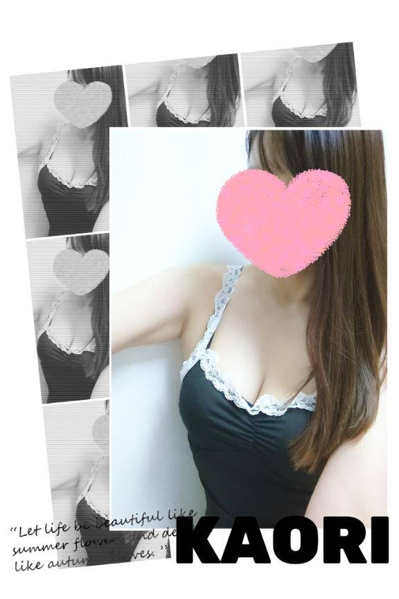 かおり★人妻KISS★