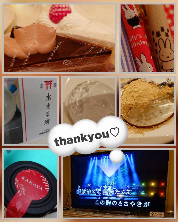 かおり★人妻KISS★