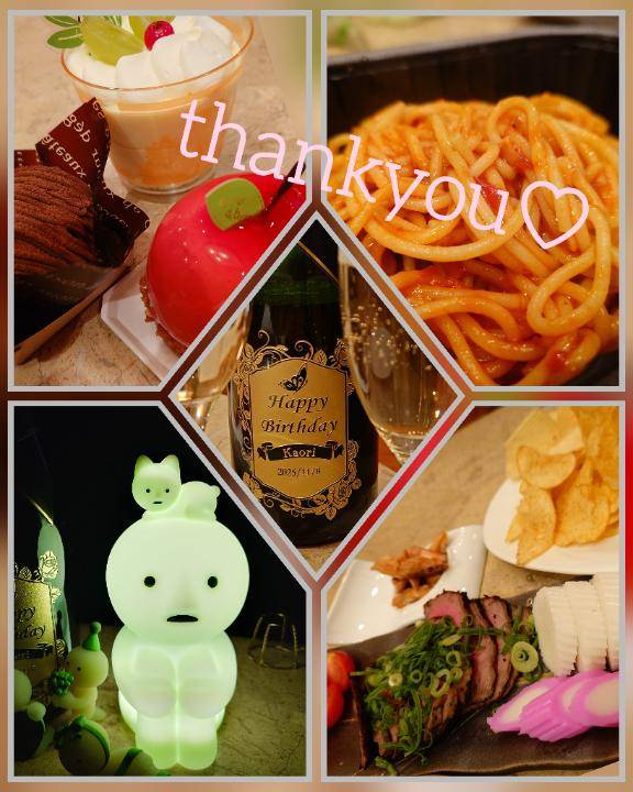 かおり★人妻KISS★