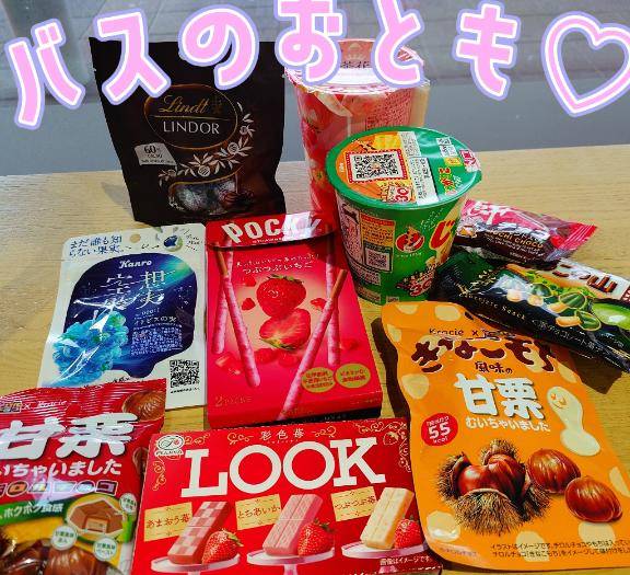 かおり★人妻KISS★