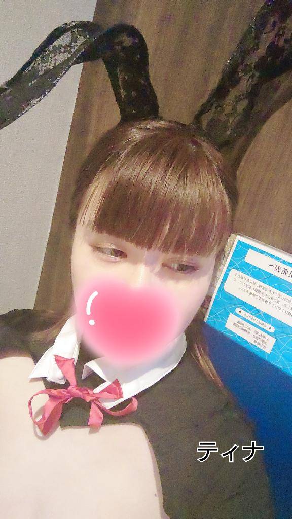 てぃな★人妻KISS★