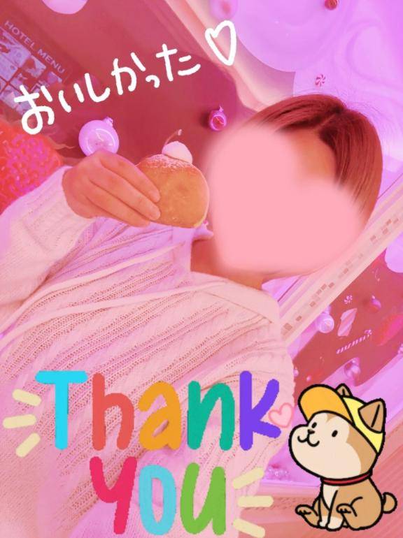 ありがとう ??" ユメ！
