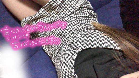 くるみ★人妻KISS★