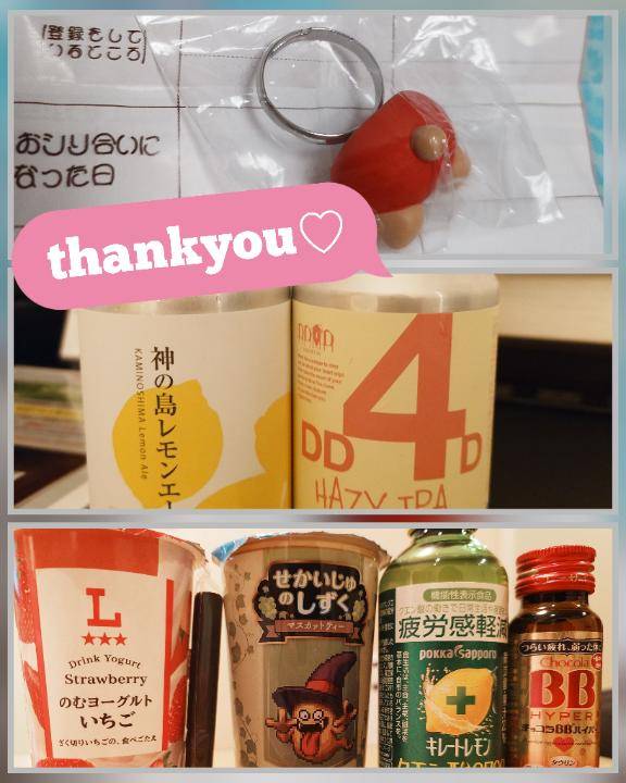 かおり★人妻KISS★