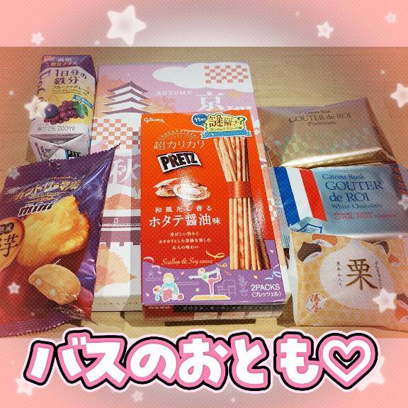 かおり★人妻KISS★