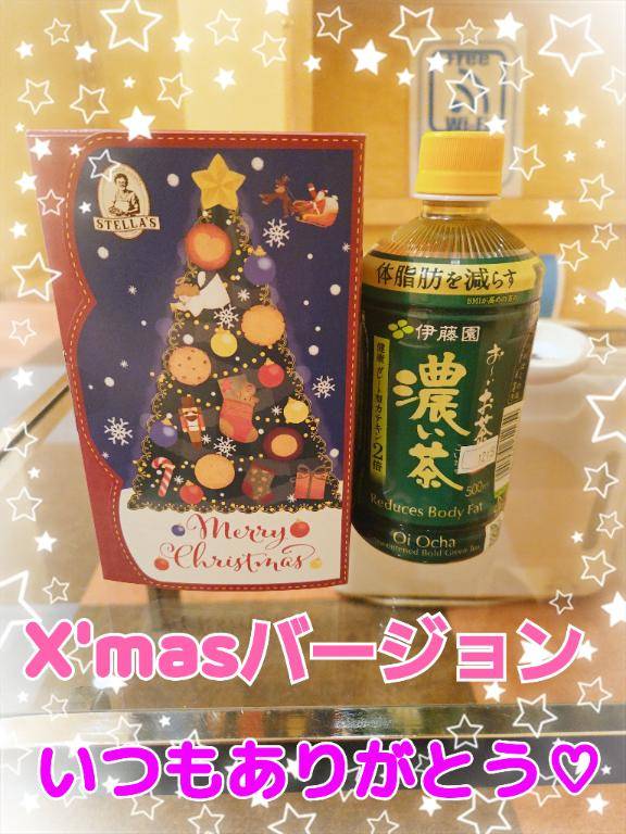 りこ★人妻KISS★