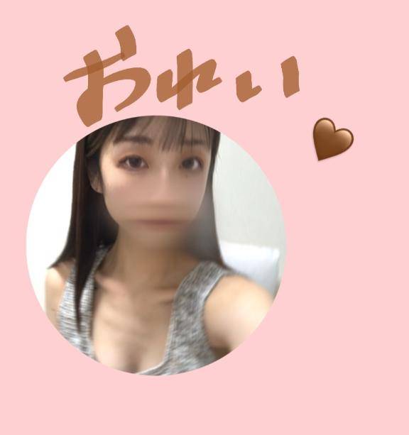 つむ★人妻KISS★