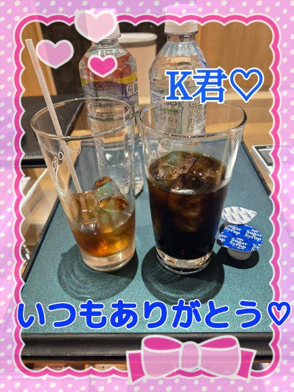 りこ★人妻KISS★