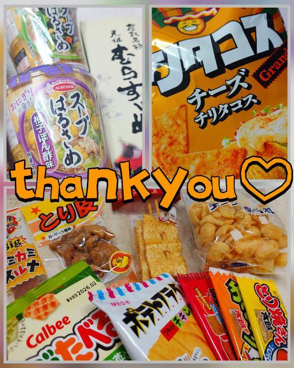 ～お礼(｡???｡)～