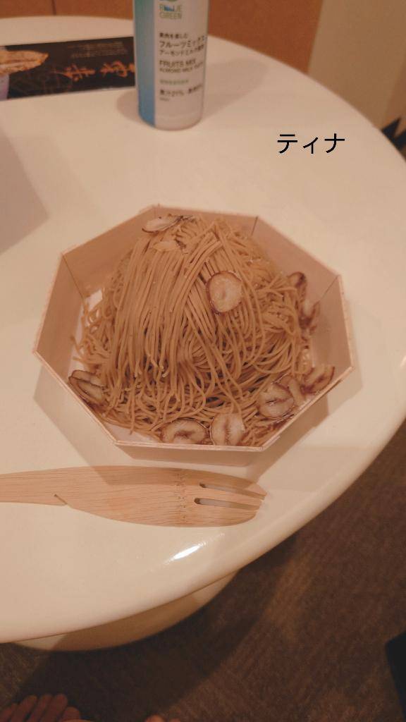 てぃな★人妻KISS★