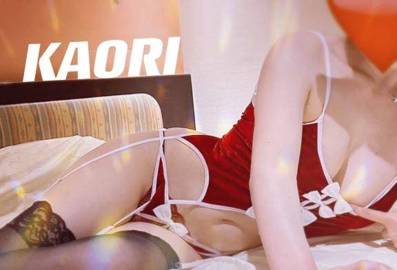 かおり★人妻KISS★