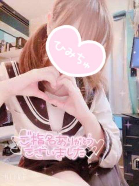 のあ★人妻KISS★