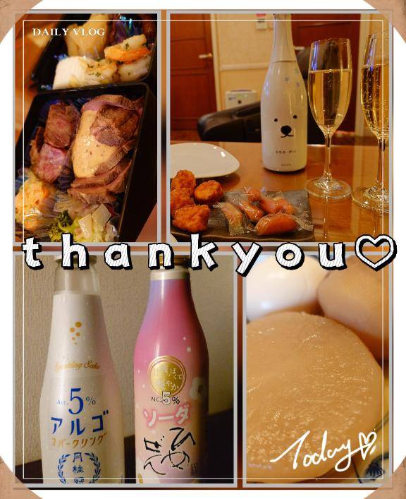 かおり★人妻KISS★