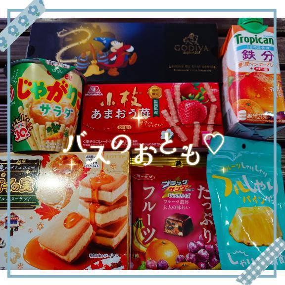 かおり★人妻KISS★