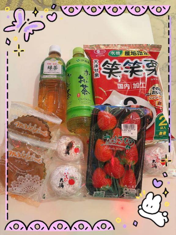 りな★人妻KISS★