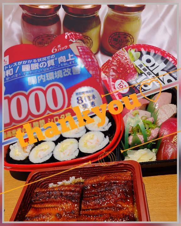 かおり★人妻KISS★