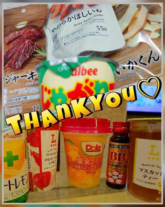 かおり★人妻KISS★