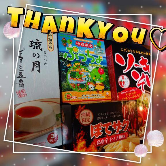 かおり★人妻KISS★