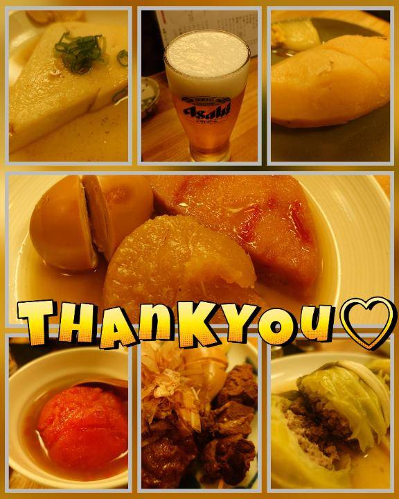 かおり★人妻KISS★