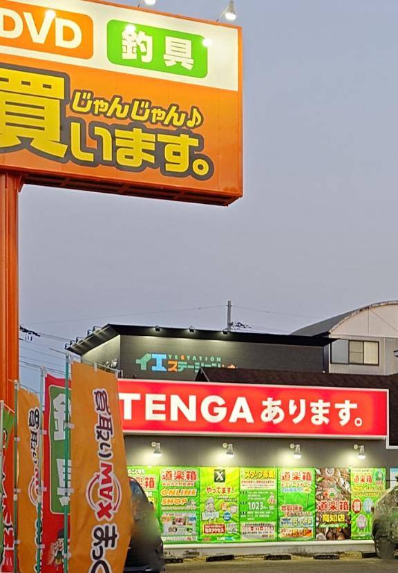 かおり★人妻KISS★