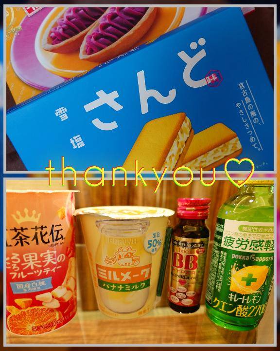 かおり★人妻KISS★