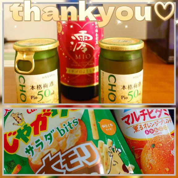 かおり★人妻KISS★