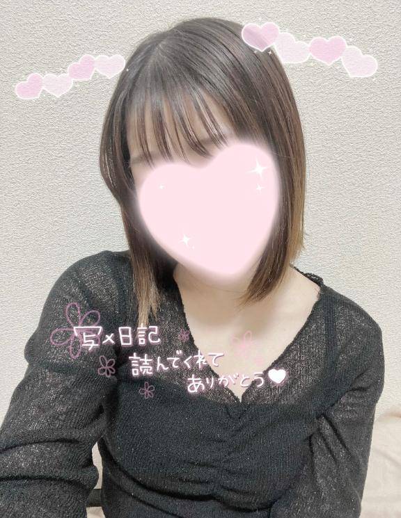 いつもありがとうございます?????