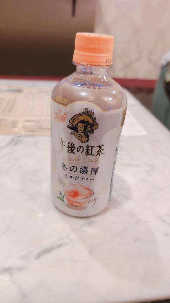 てぃな★人妻KISS★