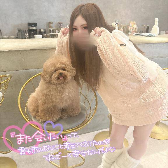 【幸せな時間…??】