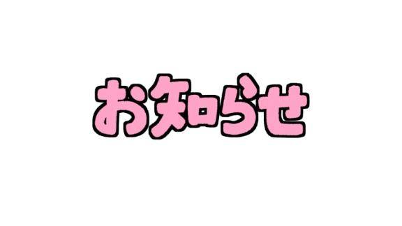 ちづる★人妻KISS★