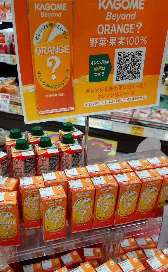 よく寝た♪