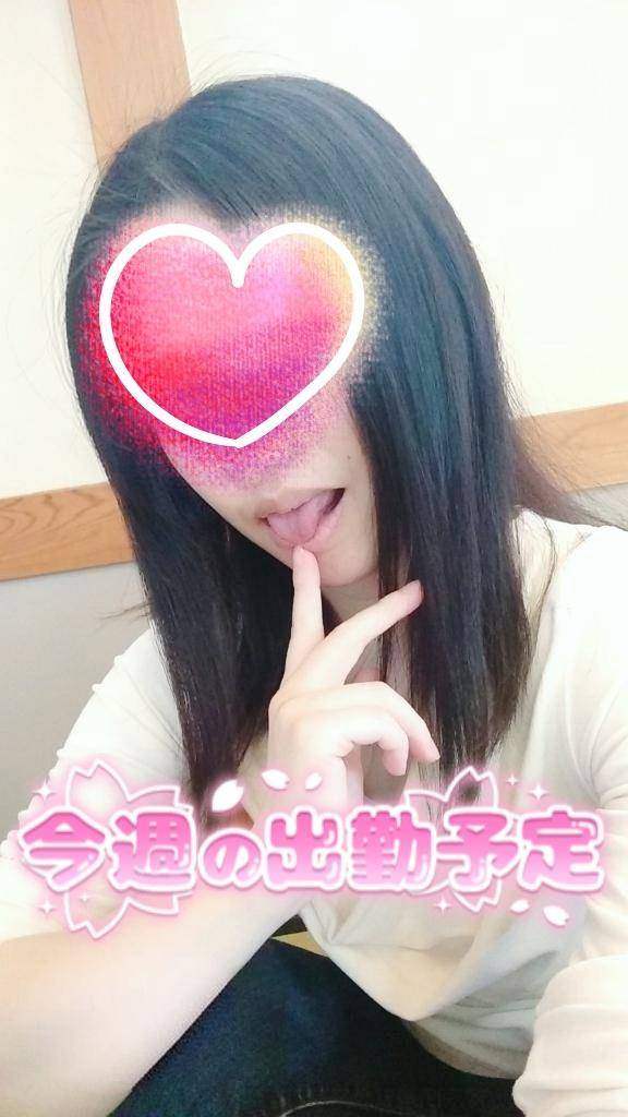 ☆出勤スケジュール☆