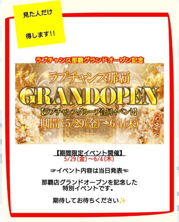 久々行きたいなぁ?