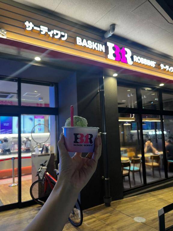 わぁい?