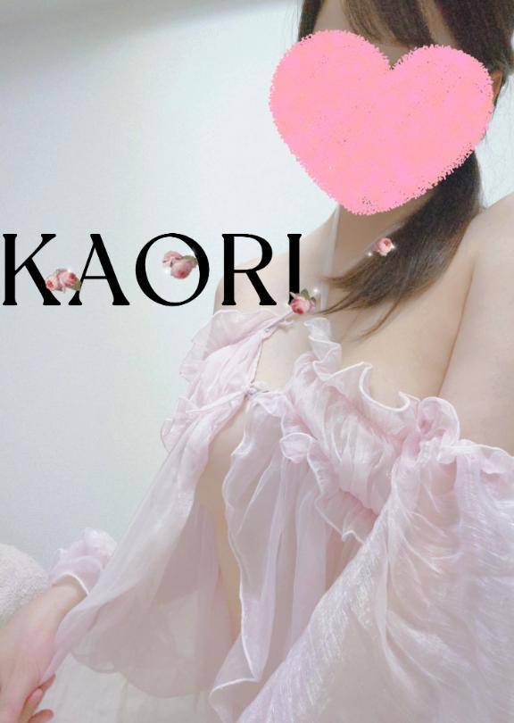 かおり★人妻KISS★