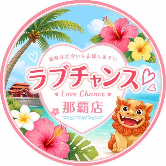 ??ラブチャンス那覇店??