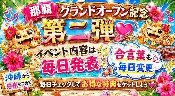 まひる★人妻KISS★