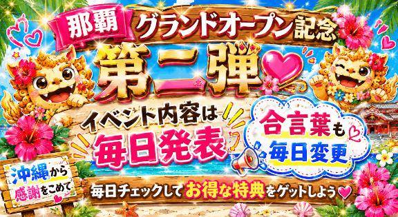 ちづる★人妻KISS★
