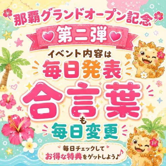 ひかる★人妻KISS★