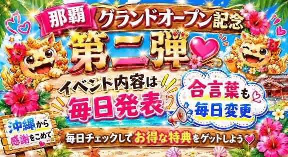 ちまき★人妻KISS★