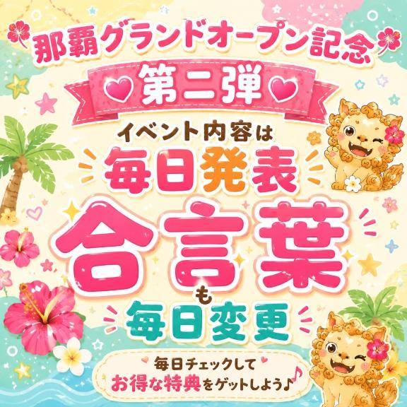 まりこ★人妻KISS★