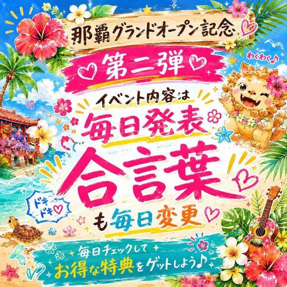 かおり★人妻KISS★