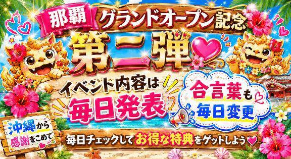 ニカ★人妻KISS★