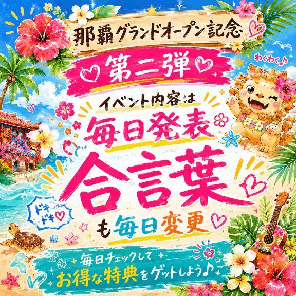 きほ★人妻KISS★