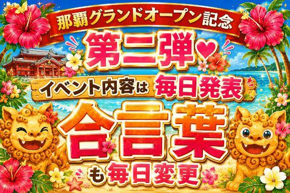 ニカ★人妻KISS★