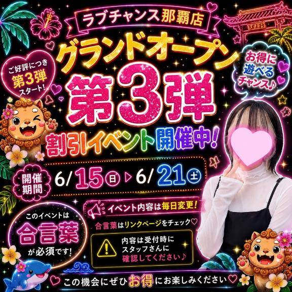 ちづる★人妻KISS★