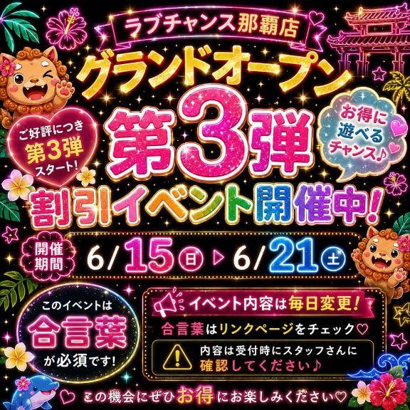 きほ★人妻KISS★